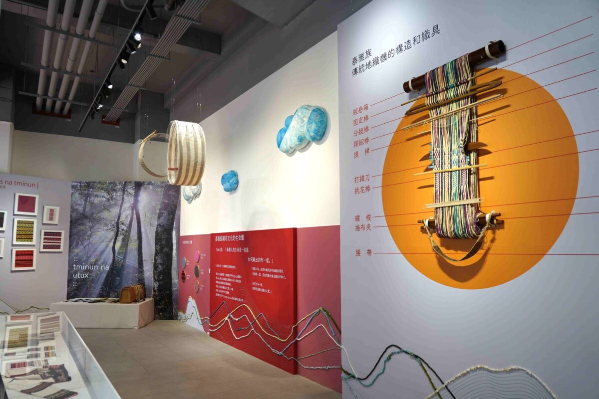 中市纖博館《雲上的記憶》開展   泰雅16歲青年以織機傳承祖靈記憶