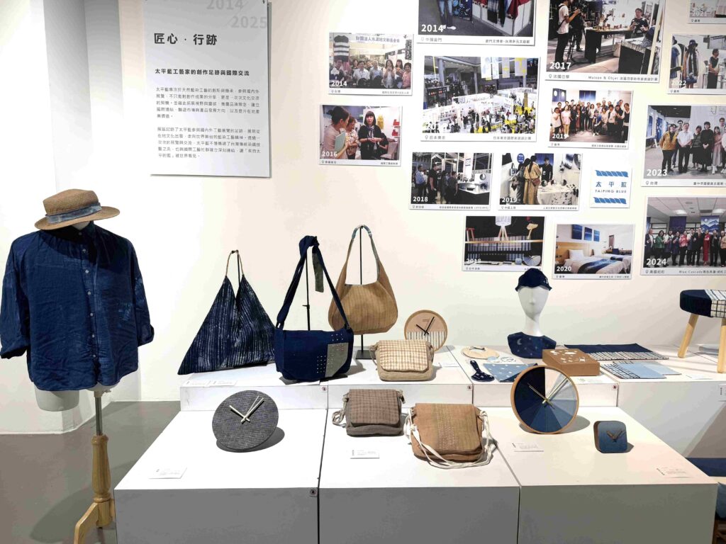 「太平藍」工藝品牌創新作品在國內外屢獲殊榮。（圖/纖維工藝博物館提供）