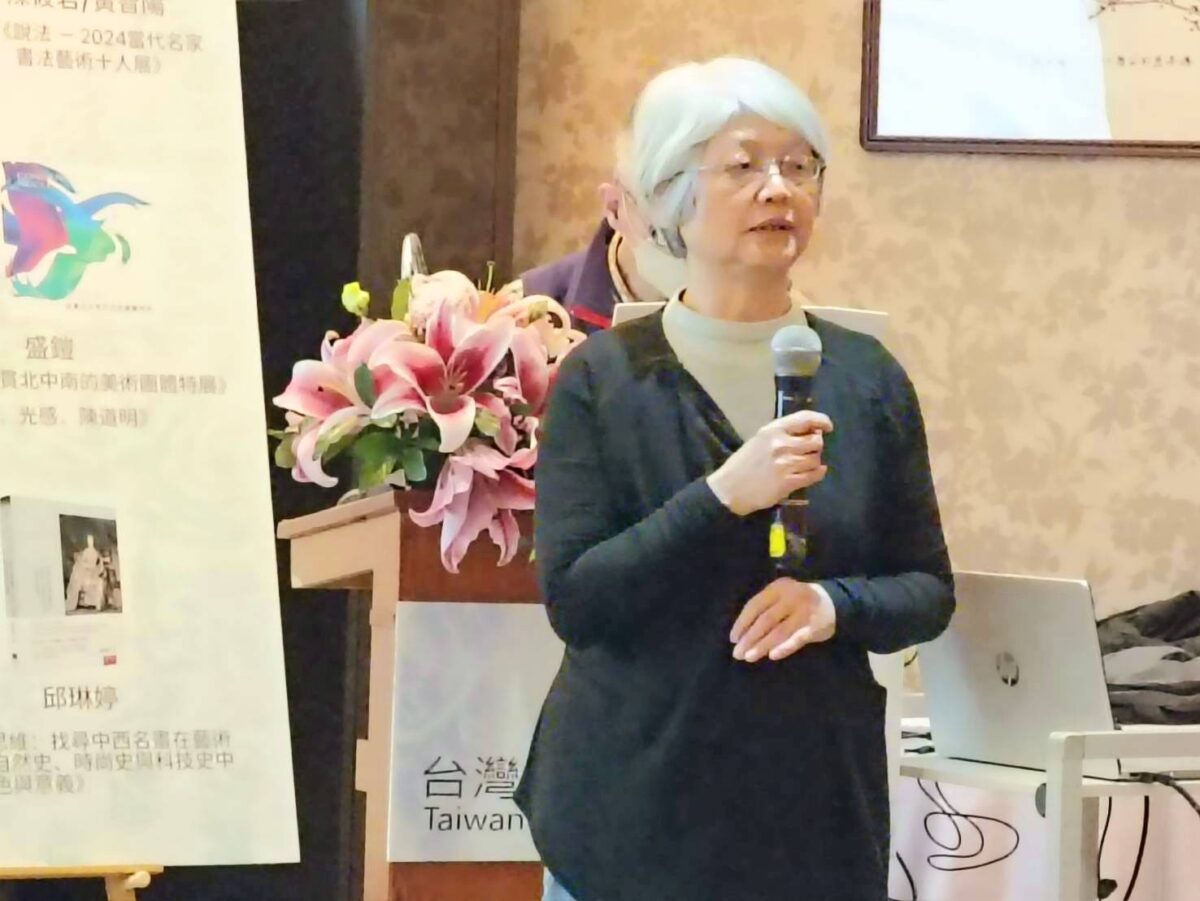 點燈傳藝  創作軌跡  賴明珠新書  從戰後到解嚴期間臺灣美術家出版系列史實  備受關注