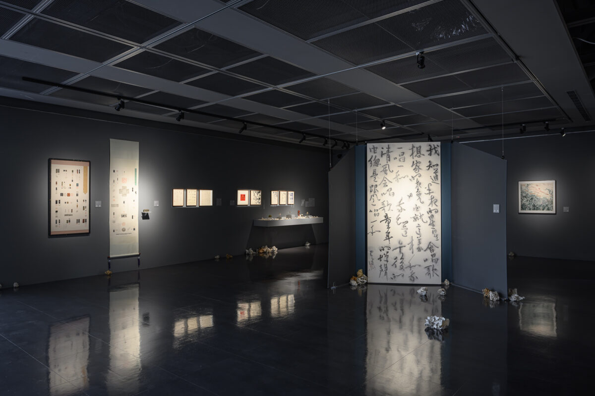 橫山書藝館2025徵件獲選雙個展   重塑書寫與文字的當代意義