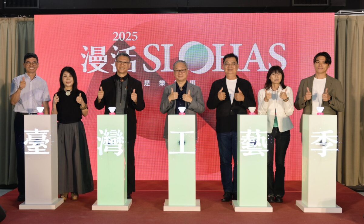 2025臺灣工藝季盛大展開  走訪38展區漫遊臺灣工藝  呈現優質技藝產品備受關注
