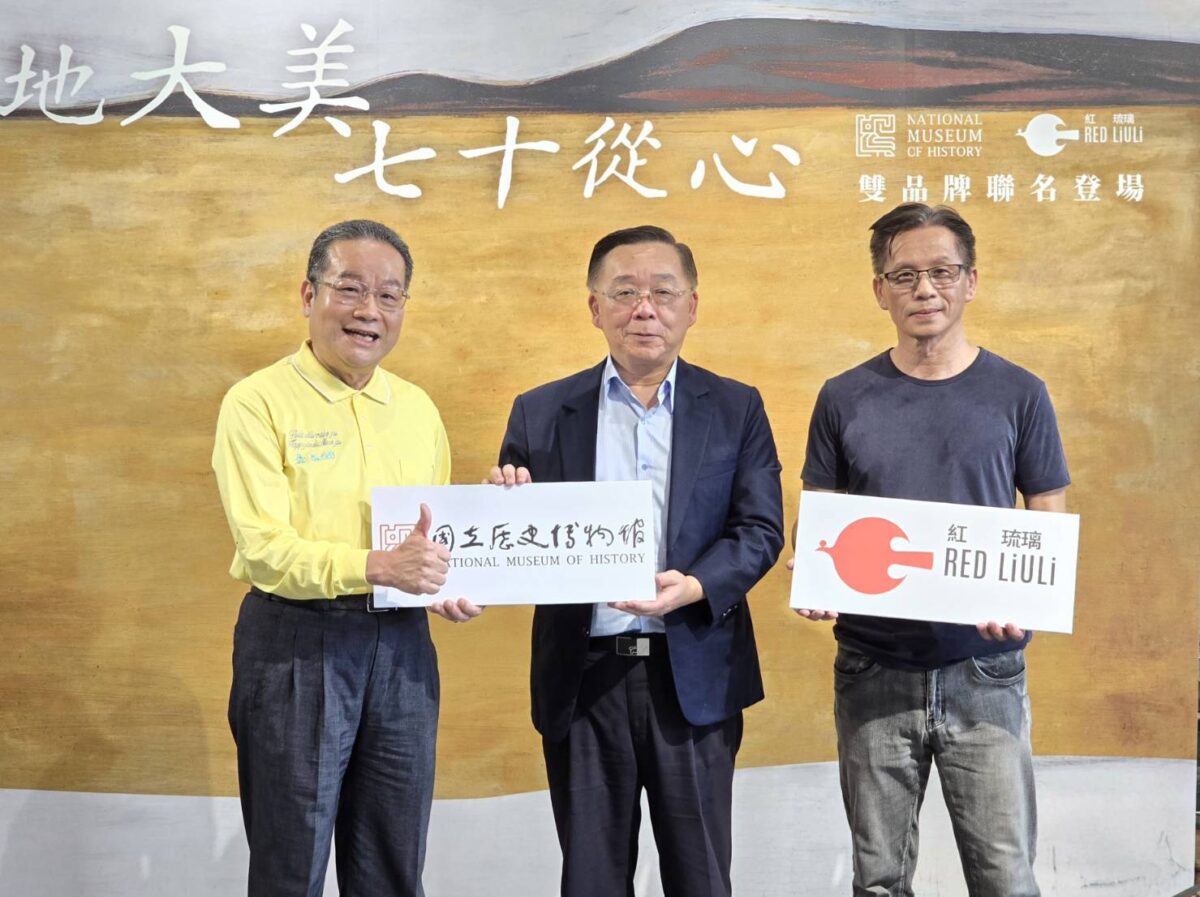 經典傳承  創新技藝  史博館攜手紅琉璃工作坊  以琉璃為載體呈現馬白水及常玉畫作的色彩美感