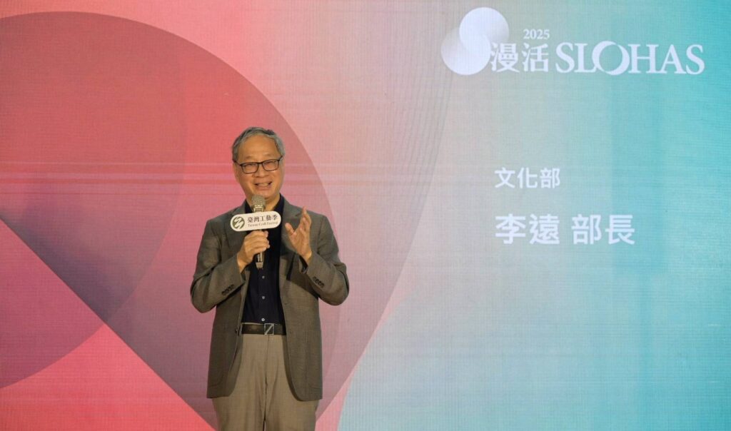 ▲文化部長李遠致詞時表達工藝在生活中留駐光彩，展現技藝，是大家可以親近的一部份。（記者 辛澎祥/攝）
