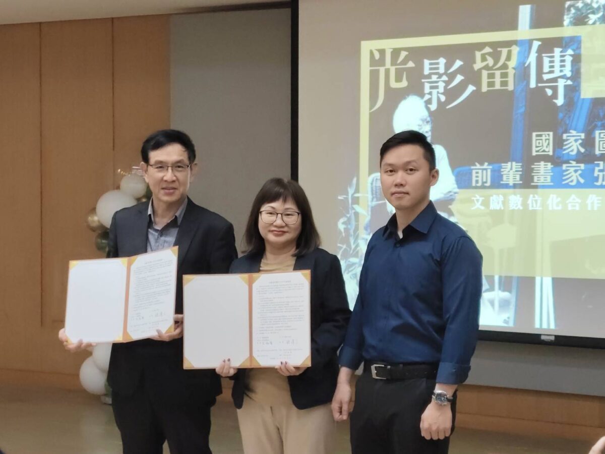 光影留傳臺灣記憶   國圖攜手前輩畫家張萬傳   簽訂文獻數位化合作協議