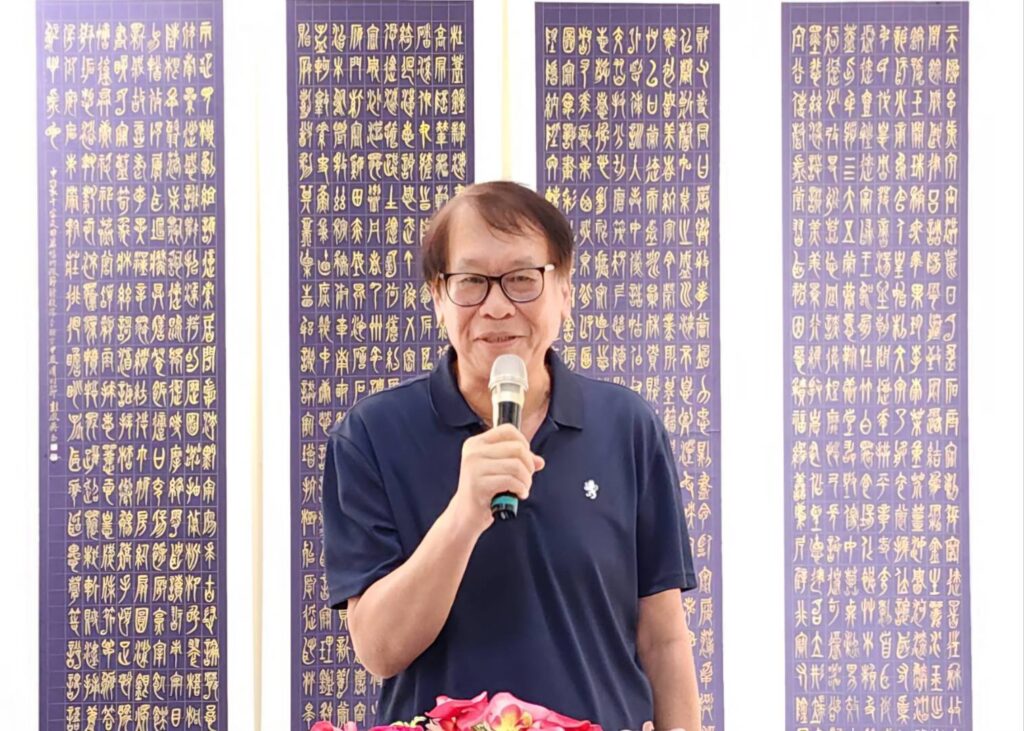 ▲主辦方協會理事長辛澎祥在開幕式上與全體與會貴賓及參展老師們共勉，期以傳承永續的中華傳統文化精髓而努力。（圖/大媒體新聞網 提供）