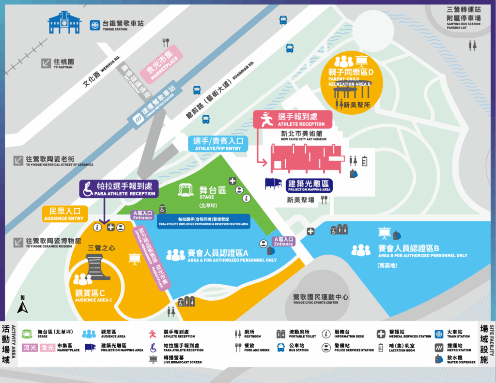 2025世壯運閉幕典禮5月30日晚間7點在新北市美術館舉行，現場規劃賽會人員認證區、民眾觀賞區與親子同樂區，並採分區引導入場。（圖/新北文化局提供）