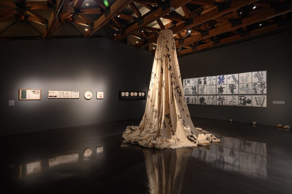 吐了一地的字－文字反芻後的書寫意義．張天健作品展的展場照 。（圖/橫山書法藝術館提供）