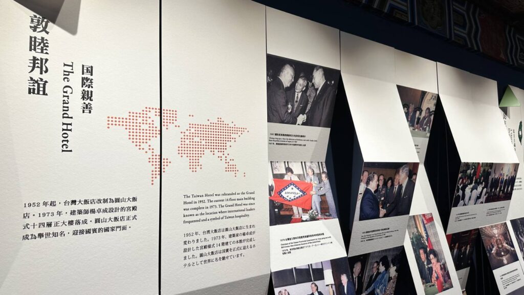 ▲圓山新文化走廊,讓民眾走進歷史現場,看見時代轉折。(圖/圓山大飯店 提供)