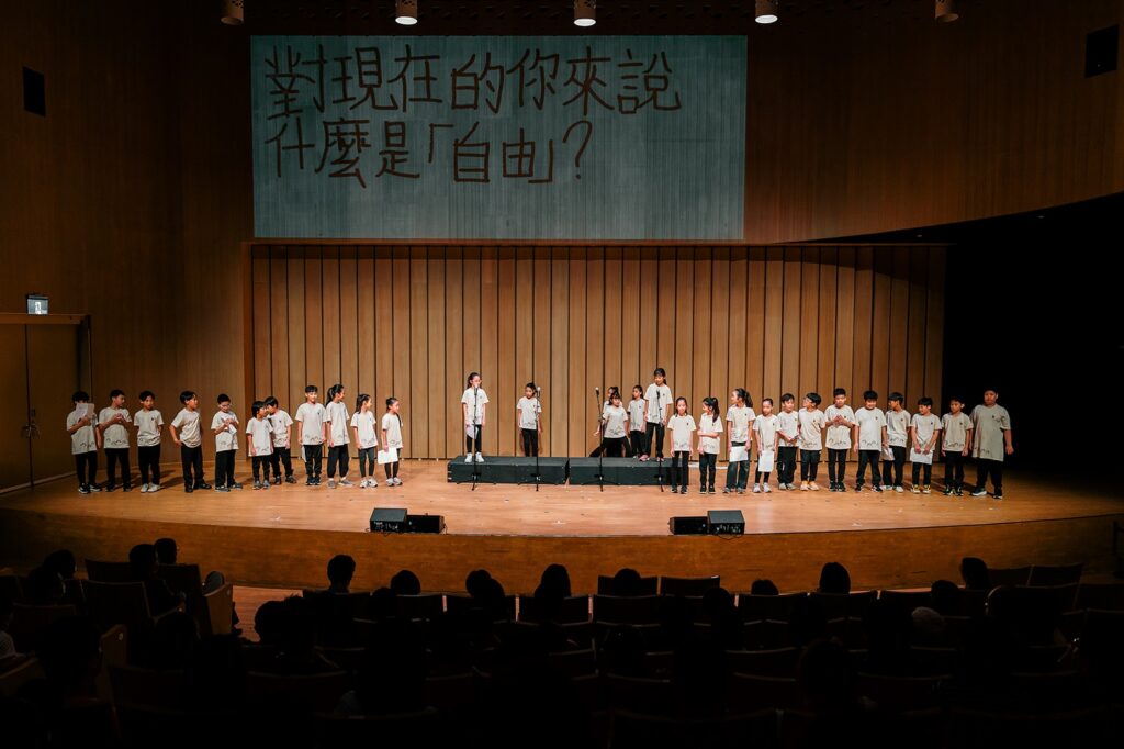 鼓山區中山國小讀劇發表。（圖/衛武營國家藝術文化中心提供）