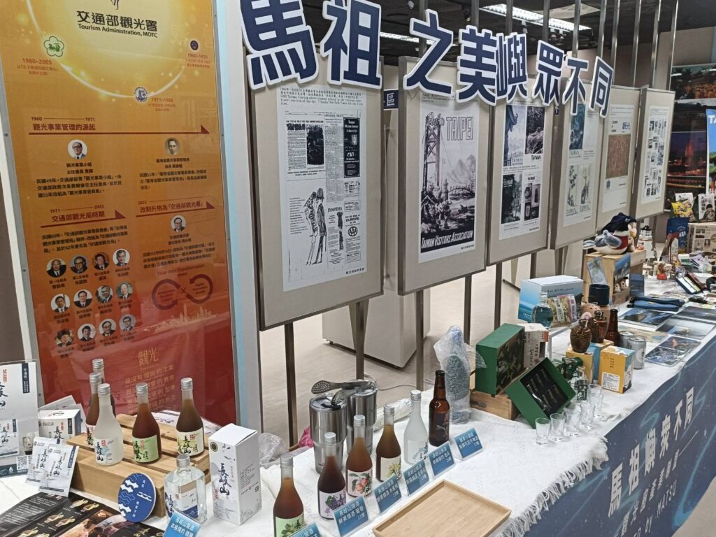 ▲馬祖商品之美果然嶼眾不同。（記者 辛澎祥/攝）