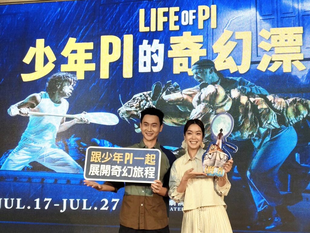 劉冠廷與李霈瑜（大霈）享對於《少年PI的奇幻漂流》觀察。（記者 陳安婷/攝）
