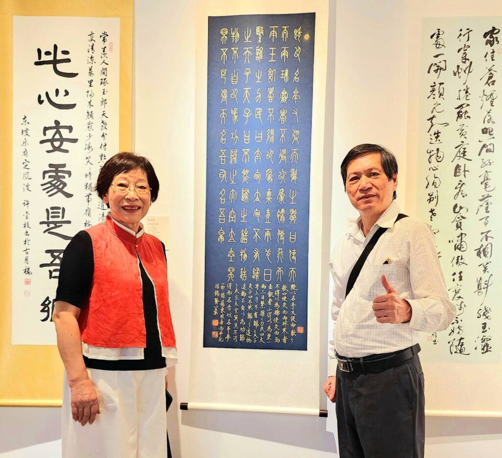 ▲女書法家也是中華書道學會前理事長的張松蓮老師（左）與游錫賢老師開心合影留念。（記者 辛澎祥/攝）