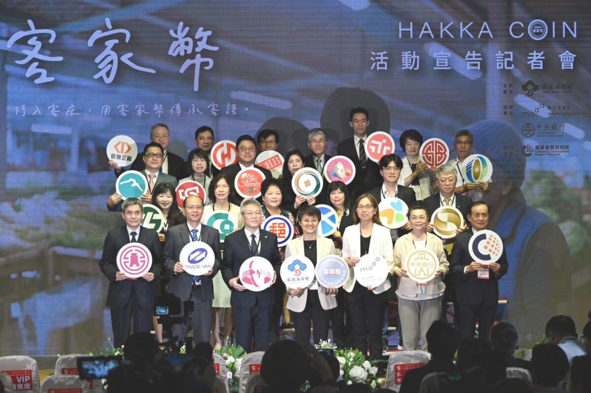 中華郵政開辦數位券服務   展現多元支付新樣貌