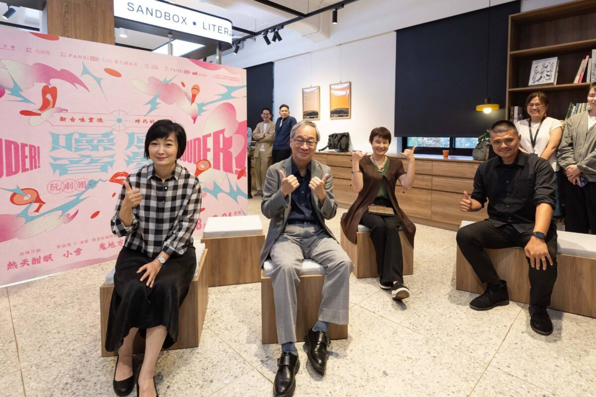 嘉義阮劇團盤距台北  噪音風暴擾動語言生活與劇場關係