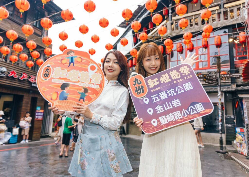 ▲「2025九份紅燈籠祭」即將於114年14日盛大點燈。（圖/新北市觀旅局 提供）