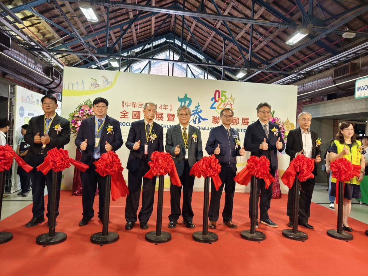 114年全國郵展暨中泰聯合郵展隆重開幕   跨國集郵文化共賞與休閒活動同步發行