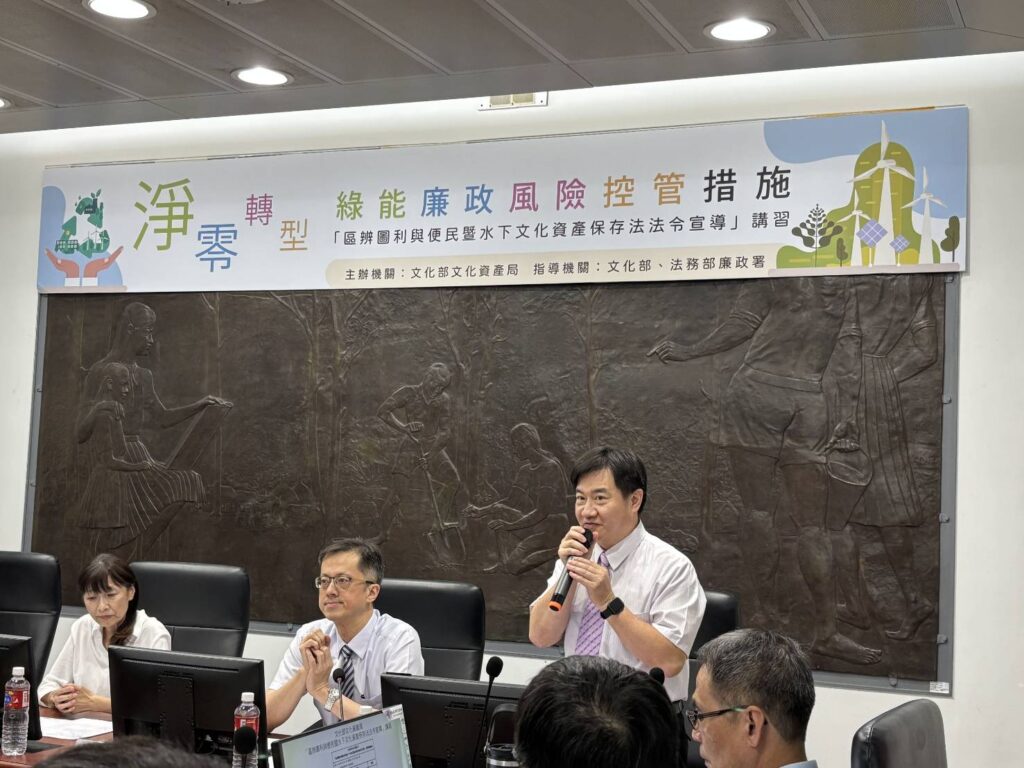 ▲文化部文資局舉辦文資法令宣導講習。(圖/文資局 提供)