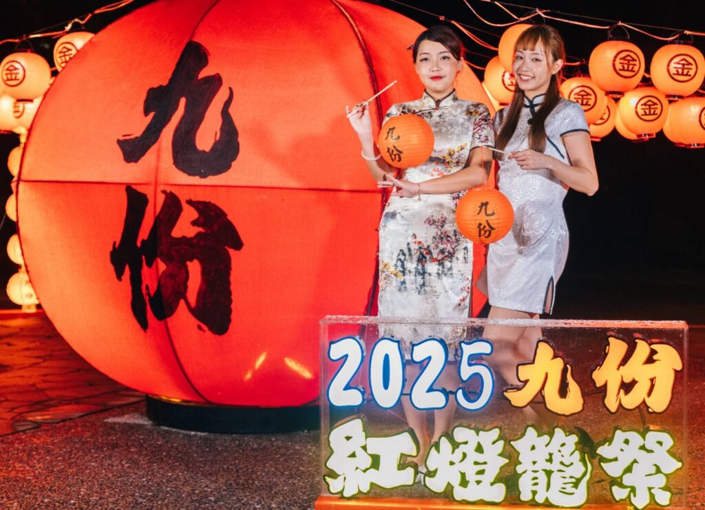 ▲三大必拍打卡點，象徵祈福與希望的五番坑公園「祈福田」。（圖/新北市觀旅局 提供）