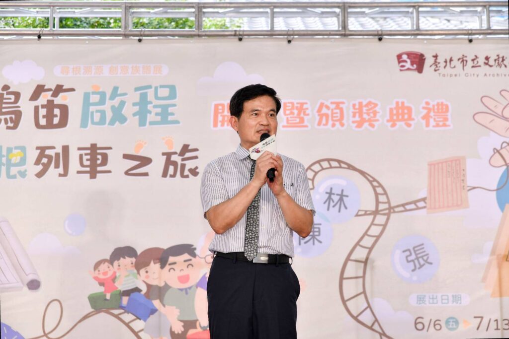 ▲台北市立文獻館館長鄧文宗致詞時表達對活動舉辦的正面意義。（圖/台北市立文獻館 提供）