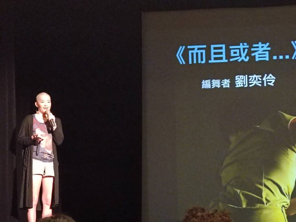 ▲知名編舞家劉奕伶在會上表達對率舞者前往美國演出的榮譽感。（記者 辛澎祥/攝）
