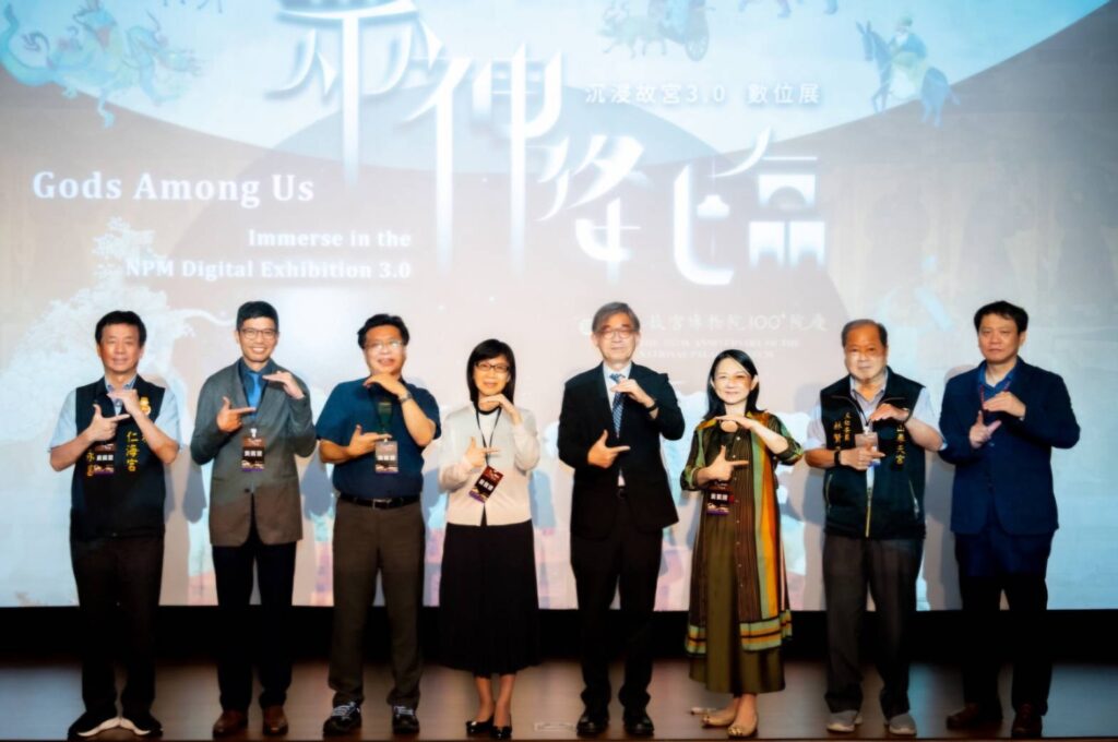 ▲故宮「眾神降臨」特展，主協辦單位代表揭幕式後合影留念。（記者 辛澎祥/攝）