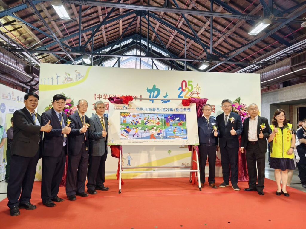 ▲「中華民國114年全國郵展暨中泰聯合郵展」開幕典禮剪綵儀式。(圖/中華郵政 提供)