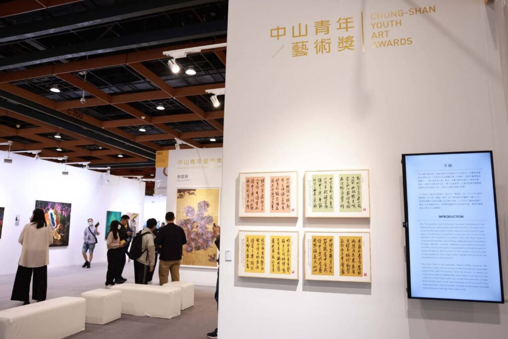 ▲中山青年藝術獎的得主參與畫廊協會所主辦的臺北國際藝術博覽會的活動，其展出作品的藝術性所融入的鑑賞價值，也成為市場新的指標。（圖/國父紀念館 提供）