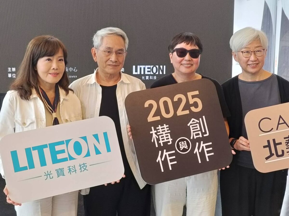 北藝學院秋季課程登場  從歐洲劇場到舞台實作  在構作與創作中  專家呈現深度對話