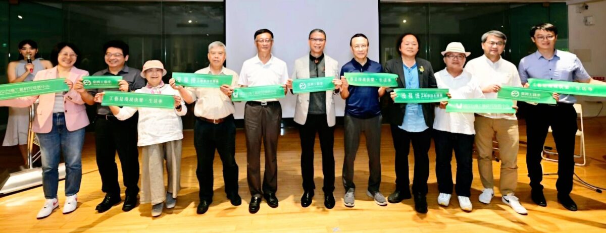建構臺灣當代工藝的感知與未來文化行動的實驗場   漫・蔓・慢-工藝漫活主題展盛大開展