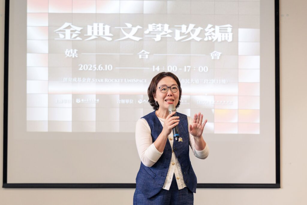 文化內容策進院董事長王時思期待透過媒合會，讓更多優質內容被看見。(圖/臺文館提供)