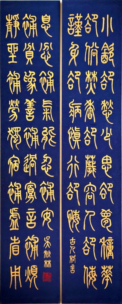 ▲學會所展出之會員書藝作品,對觀者極具心境提昇之感。(圖/南投縣文化局 提供)