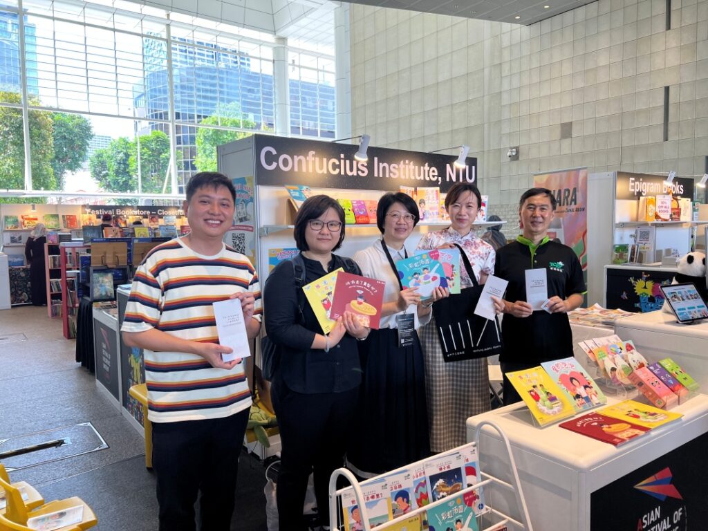 中市圖與新加坡南洋理工大學孔子學院交流合影。（圖/文化局提供）