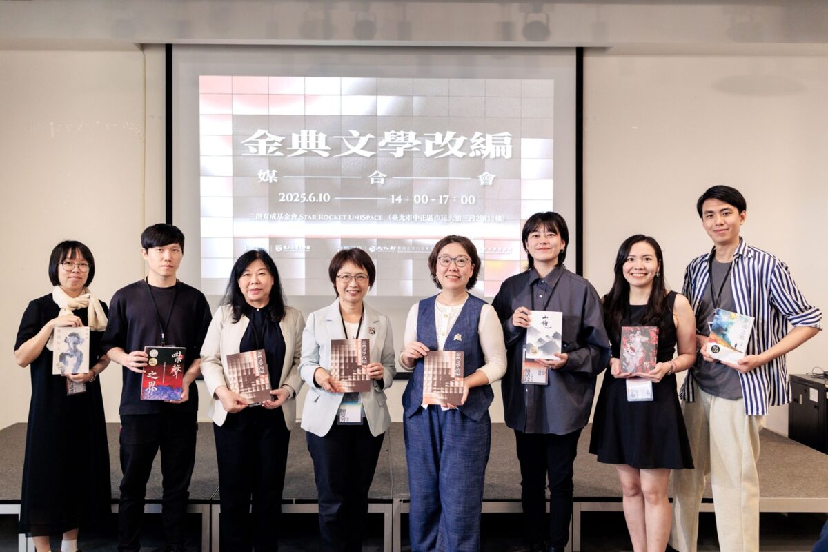 開啟改編新契機   金典文學改編媒合會   近百業者參與熱烈