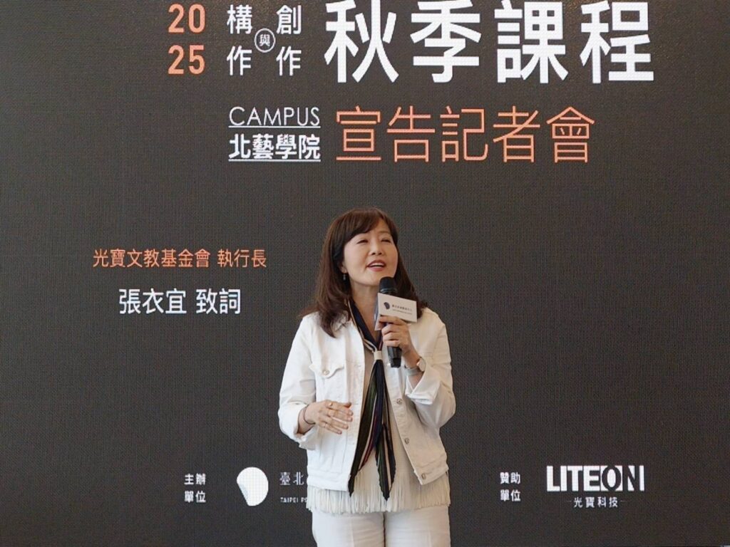 ▲光寶文教基金會執行長張衣依強調科技與藝術結合所能發揮的正能量，將是未來市場與產業發展的主流。（記者 辛澎祥/攝）