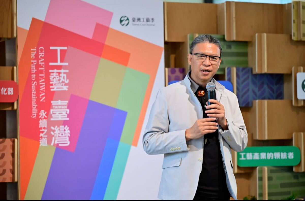 2025「臺灣綠工藝Taiwan Green Craft」年度認證揭曉  漫遊於工藝中引領質感生活新想像