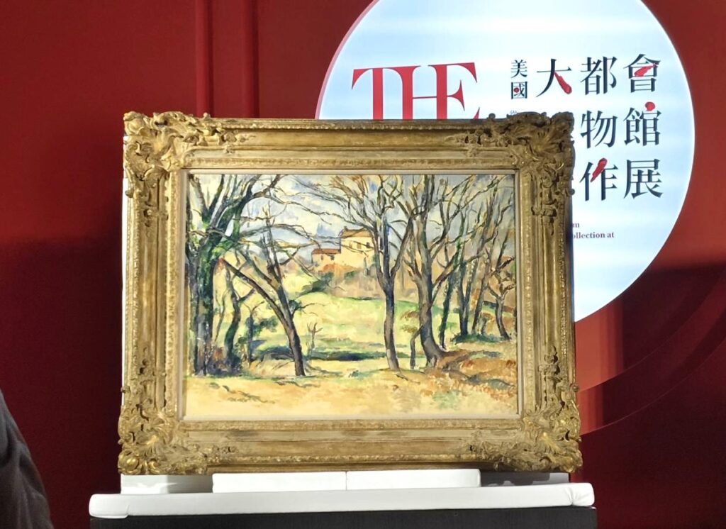 塞尚的「布豐莊園附近的樹木與房舍」開箱。（記者 陳安婷/攝）
