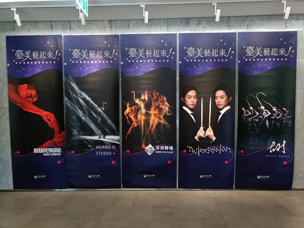 ▲即將赴美演出的五個臺灣知名演出團體。（記者 辛澎祥/攝）