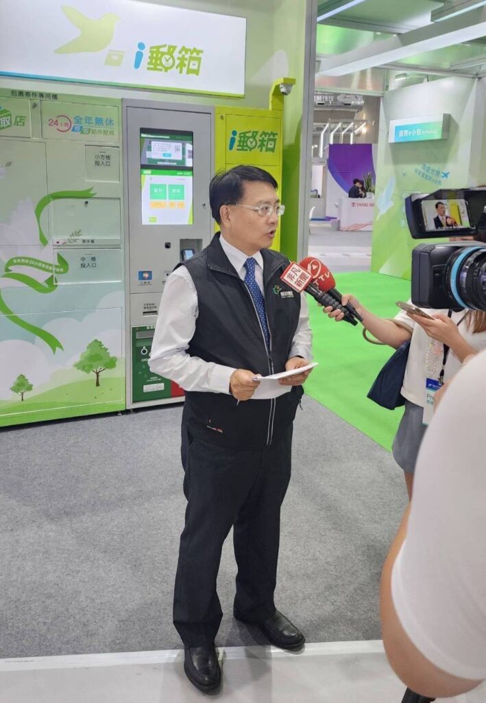 ▲中為中華郵政公司郵務處柯清長處長表示,積極推廣全年無休、24小時自助取件的「i郵箱」服務,強調便捷安全的物流解決方案。(圖/中華郵政 提供)