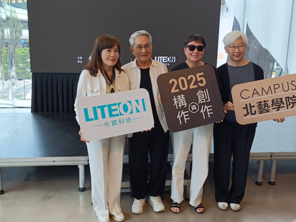 ▲北藝學院的秋季課程的推出，與會貴賓期待學子民眾踴躍報名參加。（記者 辛澎祥/攝）