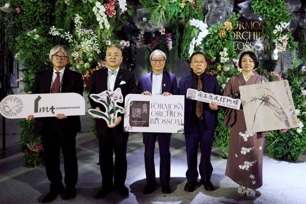 史博館舉辦臺灣蘭花百姿臺北展   臺日共同譜寫藝術與植物學的對話