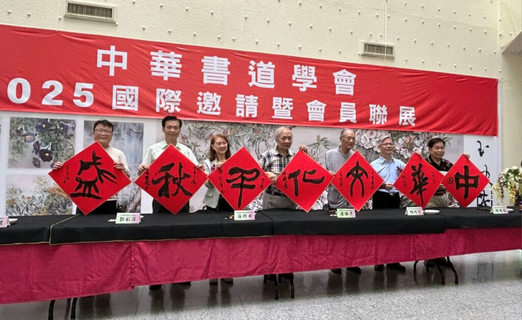 ▲名家揮毫完成的「中華文化千秋盛」,呈現深邃的書藝創作內涵。(記者 辛澎祥/攝)