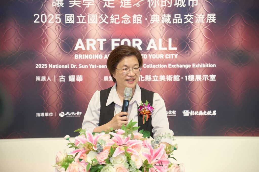 ▲彰化縣縣長王惠美正面肯定典藏交流展的重要與特別意義。（圖/國父紀念館 提供）