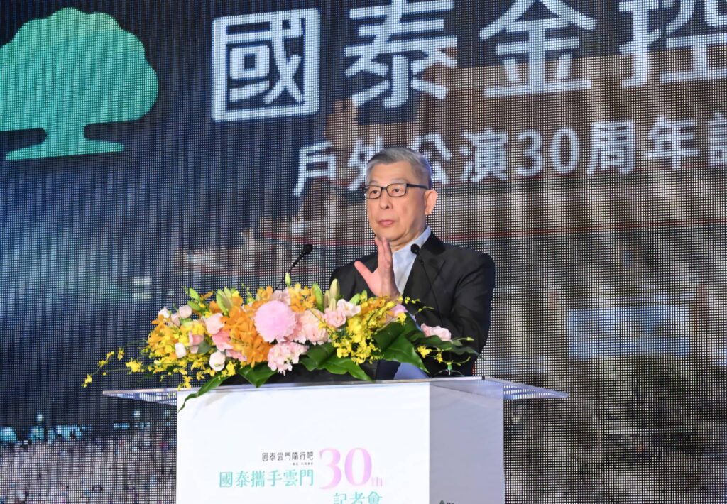 ▲國泰金控董事長蔡宏圖肯定雲門舞集所代表的臺灣精神，對這一段漫長與深刻的合作旅程感到格外感動。（圖/雲門舞集 提供）