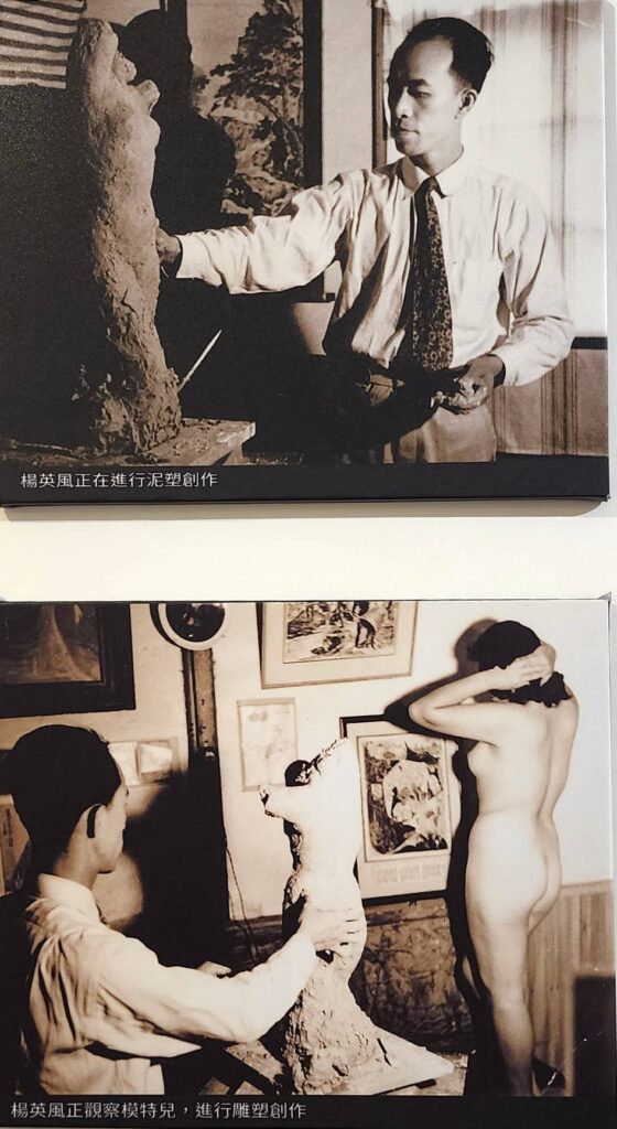 ▲年輕時的楊英風，在當年民風保守的年代而以素描及雕塑林絲緞的創作與發表，成為臺灣美術史上重要發展的一刻。（記者 辛澎祥/翻攝）