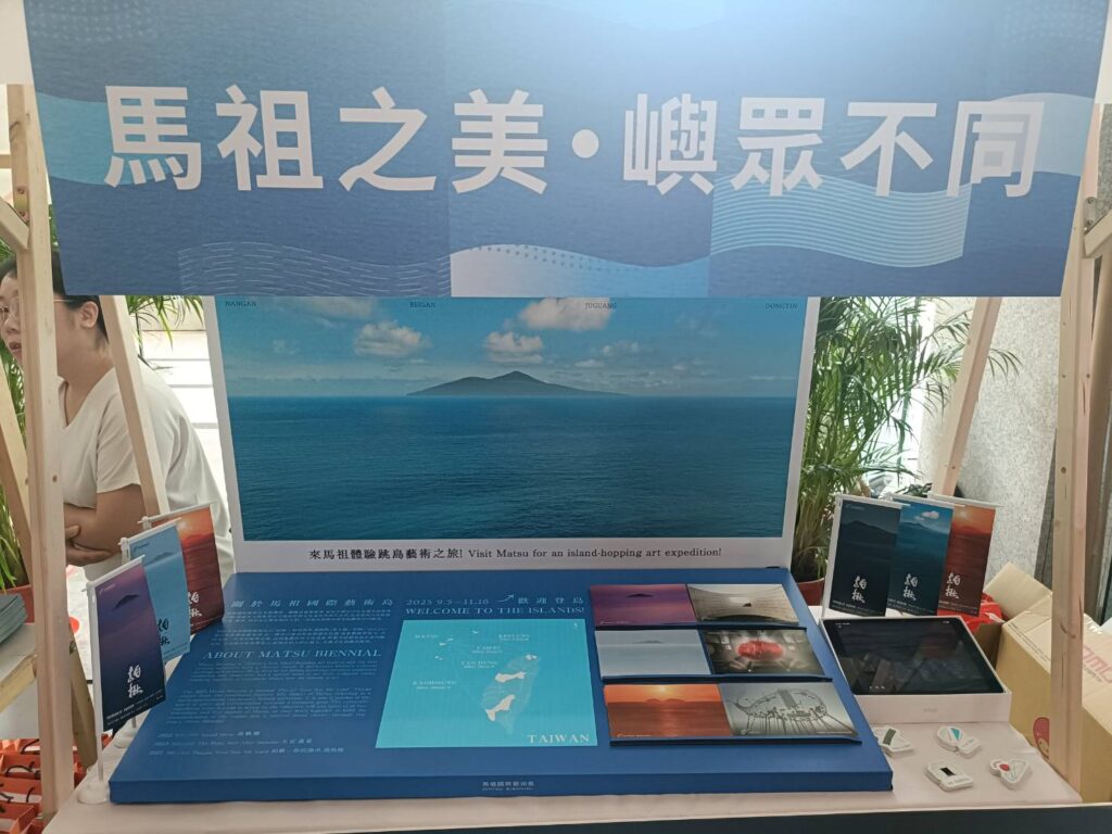 ▲馬祖之美，令人流連忘返，該藍色公路也備受期待。（記者 辛澎祥/攝）