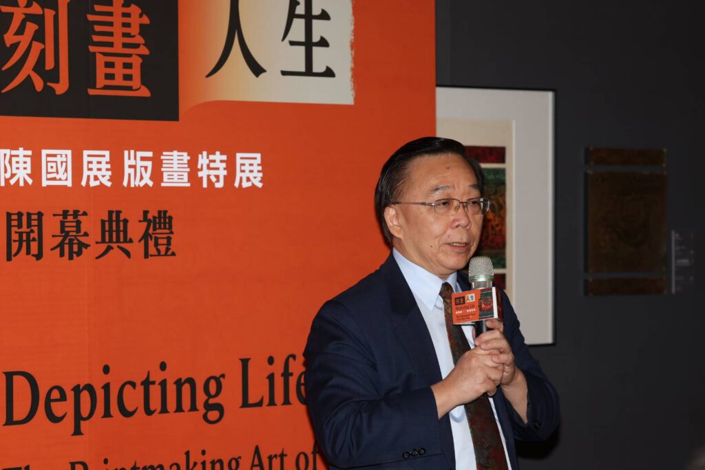 ▲史博館館長洪世佑說明藉由版畫家陳國展的展出作品，重新激發民眾對歷史與藝術的對話。（圖/文化部 提供）
