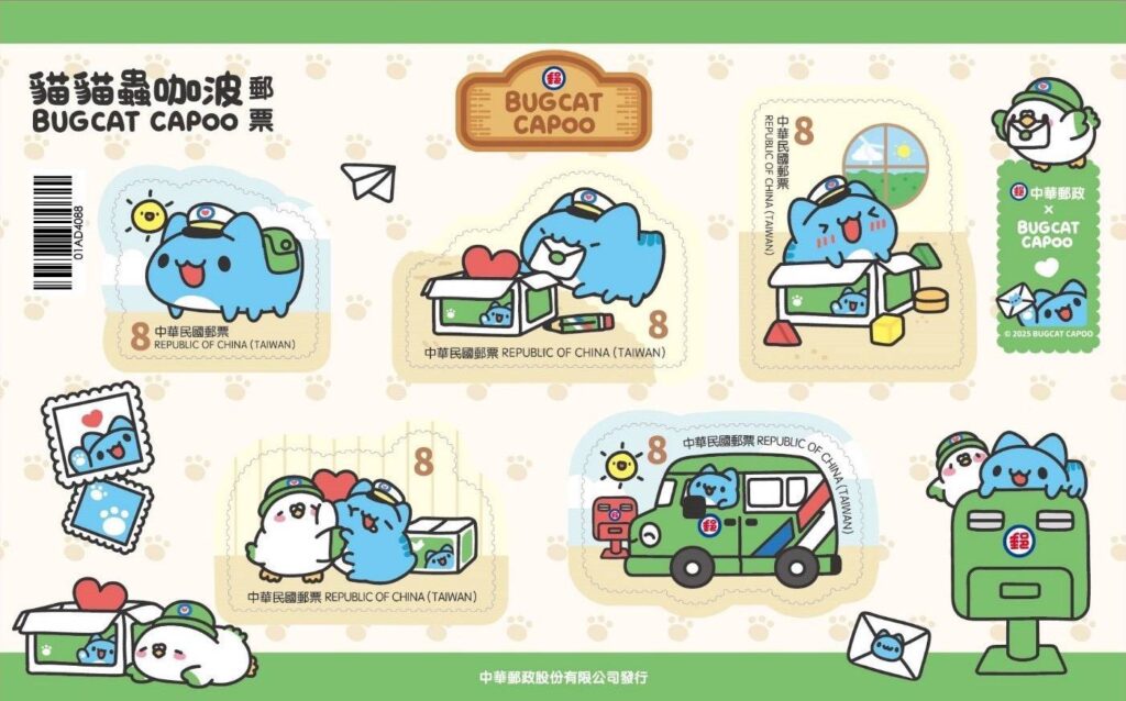 ▲中華郵政發行貓貓蟲咖波郵票。(圖/中華郵政 提供)
