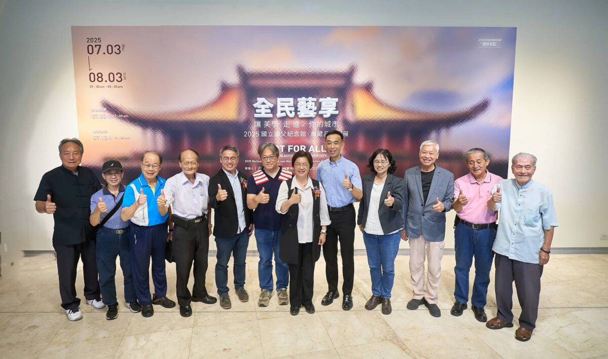 全民藝享  生活靈動  讓美學走進大家的城市  國父紀念館典藏品交流展  首站彰化縣立美術館登場