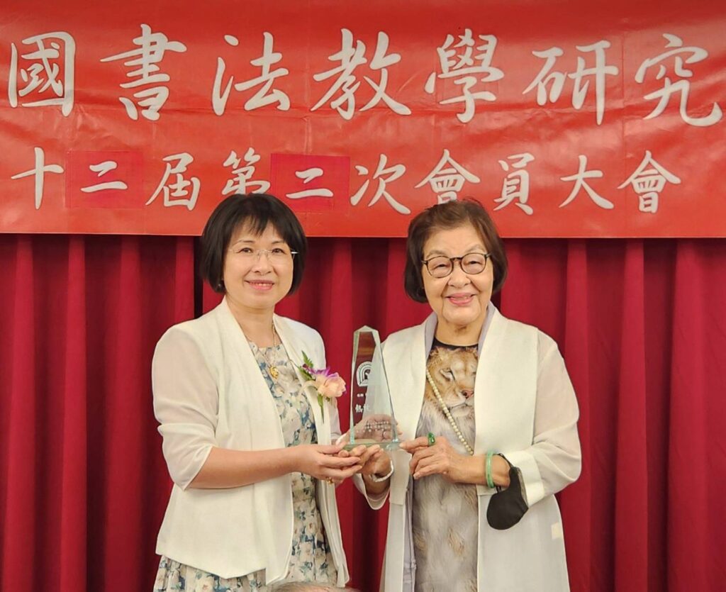 ▲陳泱昭理事長（左）代表學會致贈感謝獎座給服務書會並擔任監事長長達30年的林秀珠老師，場面溫馨感人。（記者 詹佳綺/攝）