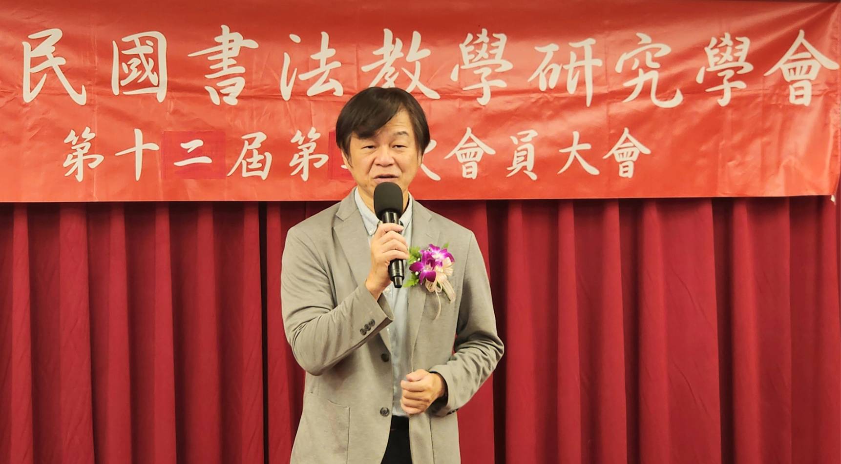 ▲華梵大學人文暨藝術學院院長黃智揚教授，強調學會的活動規畫與融入社會底氣的作法，受到書界的高度重視。（記者 詹佳綺/攝）